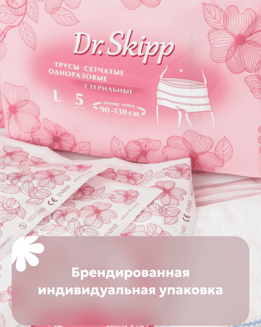Карточки товаров для Skippy