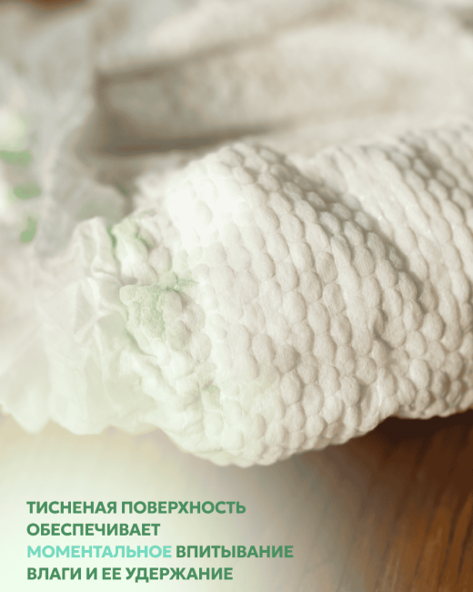 Карточки товаров для Skippy