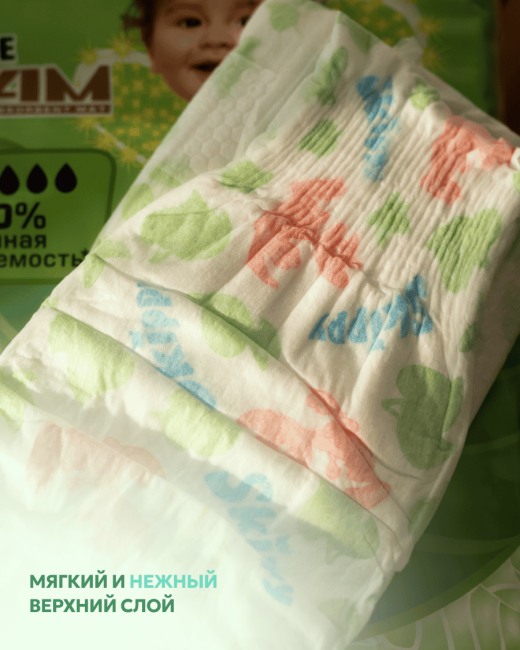 Карточки товаров для Skippy