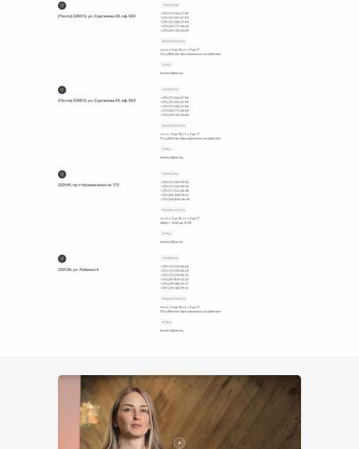Разработка сайта страхового общества «Кентавр»