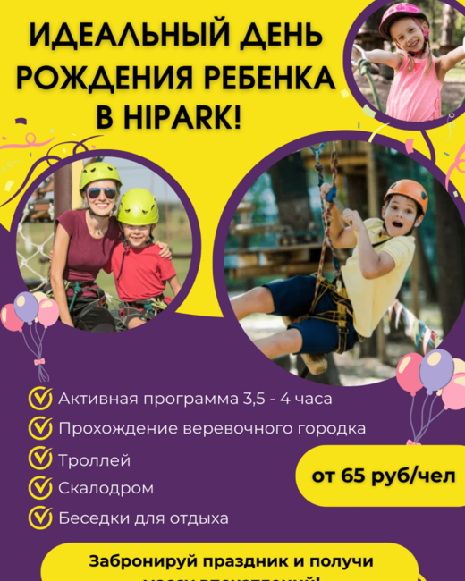 Пример креативов