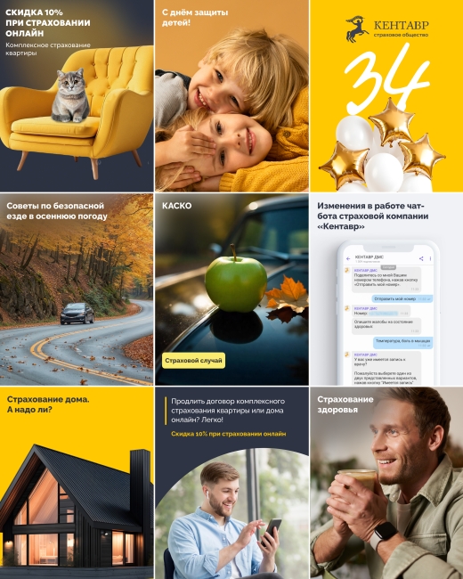 Ведение профиля ЗАСО «КЕНТАВР»